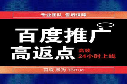 百度推广代运营案例集锦：不同行业的成功案例