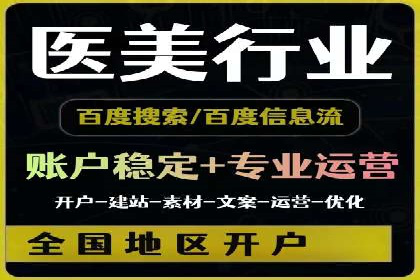 百度竞价广告赚钱模式深度解析及案例