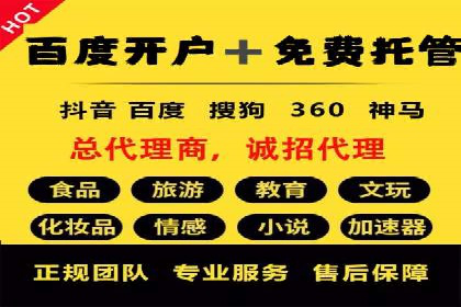 SEM服务公司助力中小企业案例