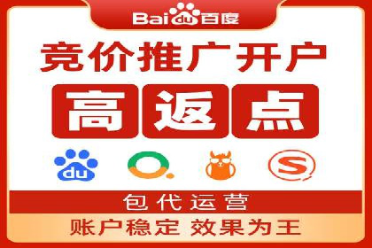 百度竞价排名服务：打造行业翘楚的秘诀