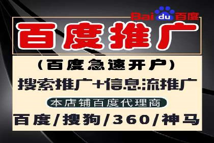 百度贴吧广告推广策略及效果展示